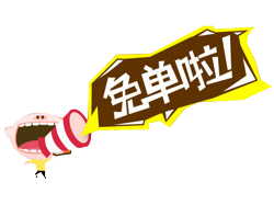 微信圖片_20171020155000_副本.png
