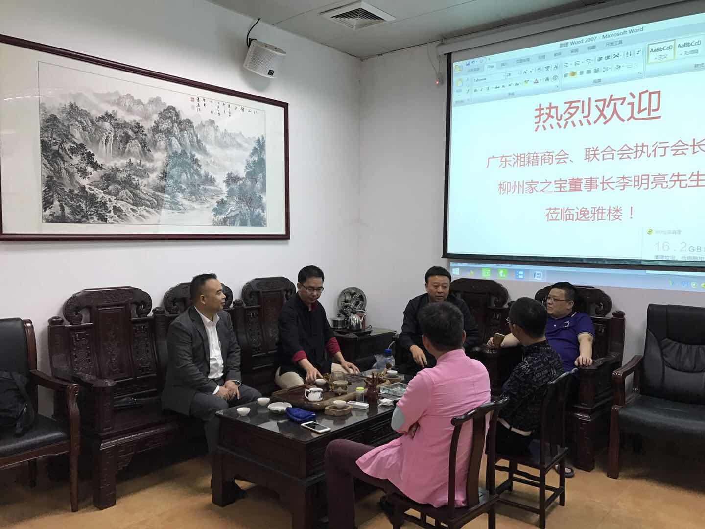 微信圖片_20171113155054.jpg
