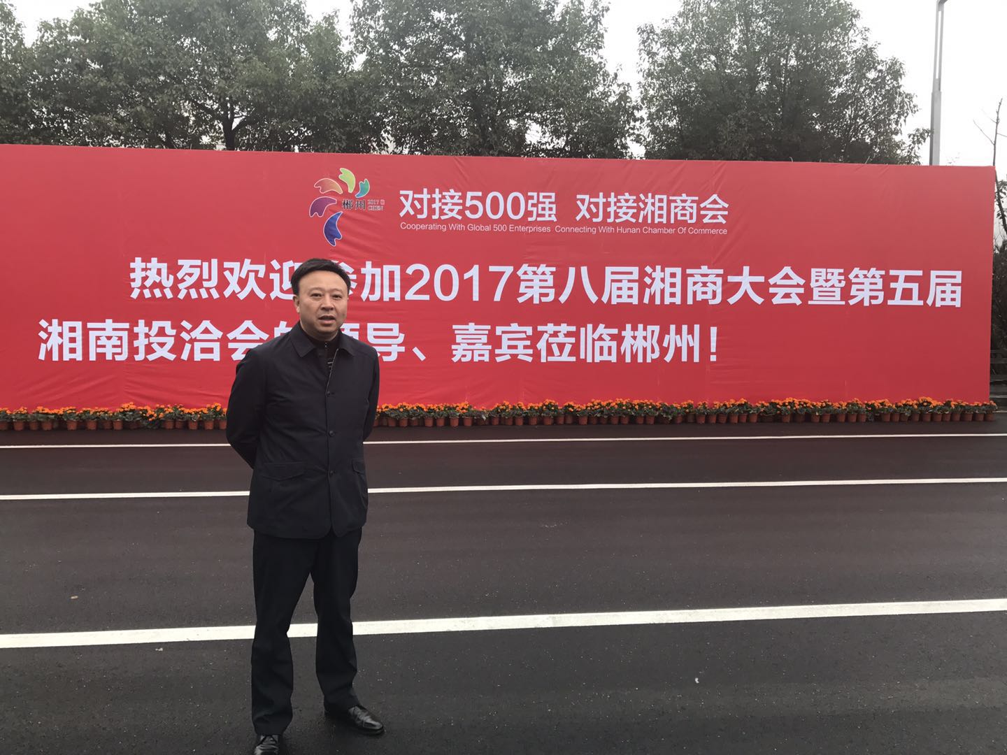 微信圖片_20171122092953.jpg