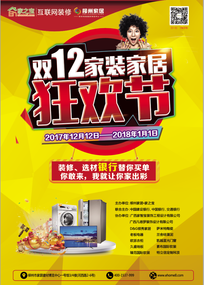 微信圖片_20171205173132.png
